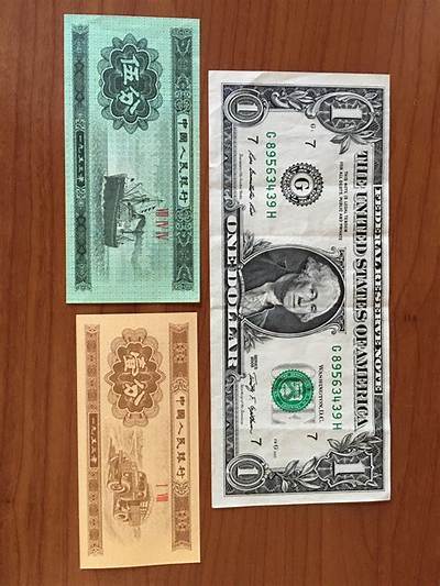 What Is the Smallest Dollar Bill?