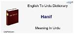 What Is Urdu Meaning of Hanif?