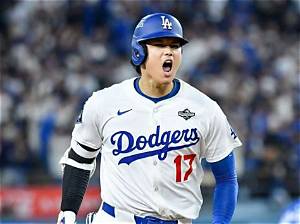 What Nationality Is Ohtani?