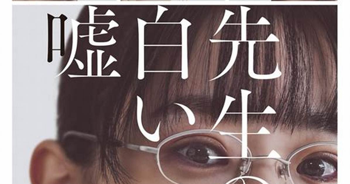 What S a Pious