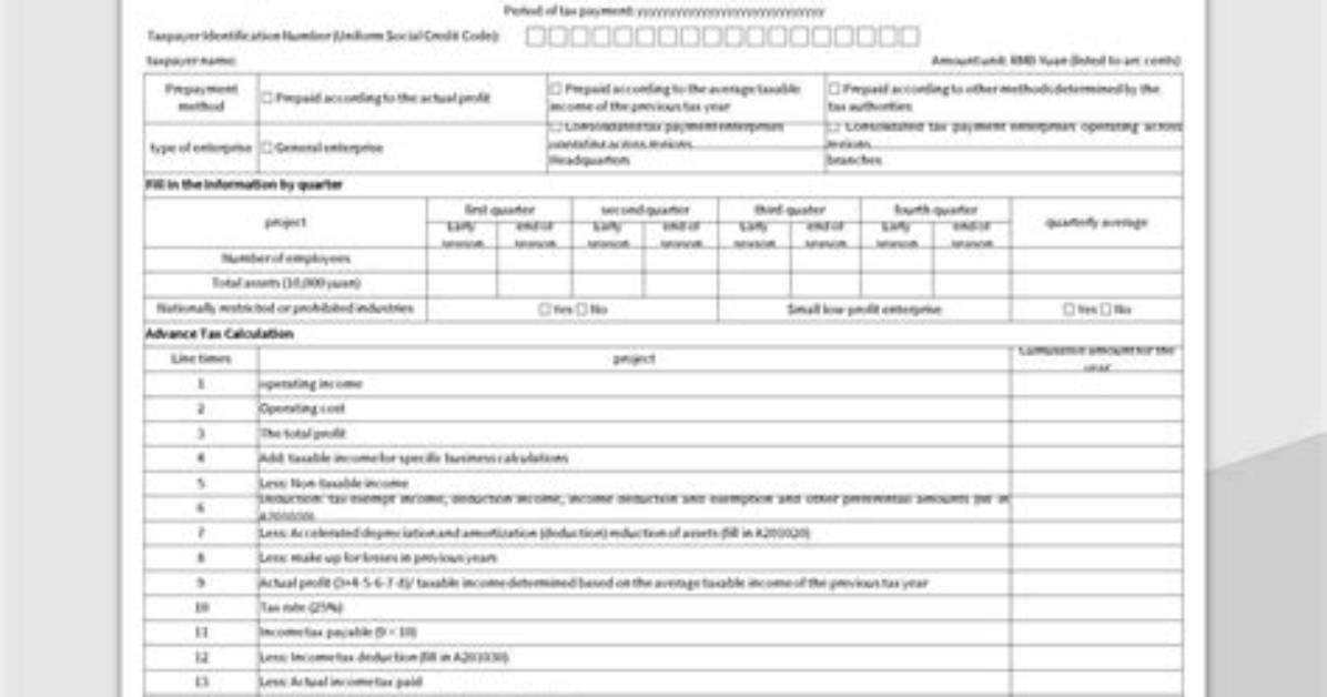 What Tax Form Does an Ltd File?