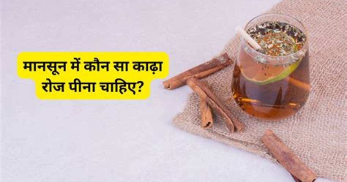 When Kadha Should Be