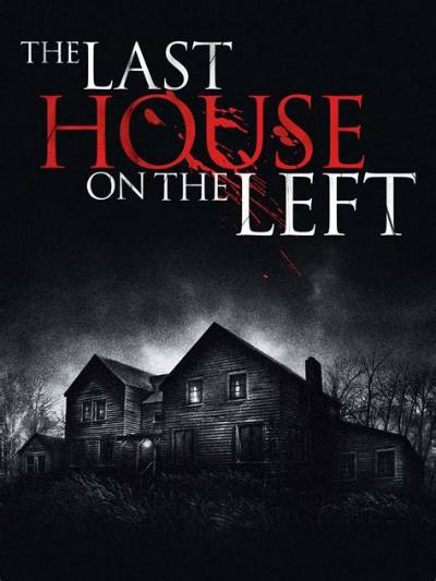 When Was the Last Time a House Was Sold?