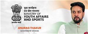 When Was the Minister of Youth Affairs and Sports Established?