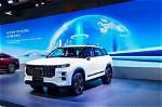 Where Is Chery Automobile?
