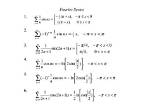Where Is Fourier Series Used in Engineering?