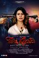 Where to Watch Ankita Dave Web Series: Explore Now and Dive into the Hype