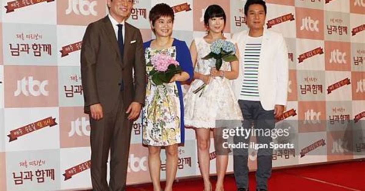 Who Is Moon Sook Daughter Husband And