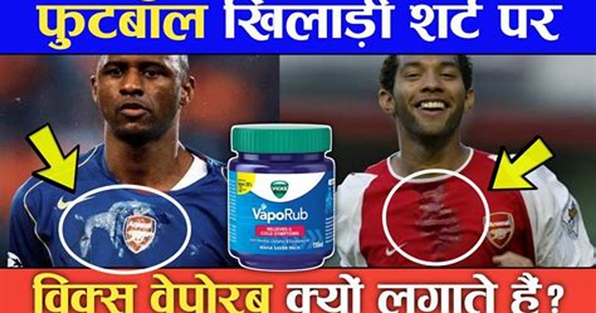 Why Do Footballers Smell Vicks?