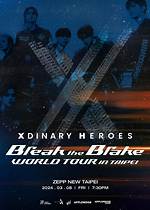 Xdinary Heroes' Asia 2024 World Tour: Breaking Barriers, Learn More About Xdinary Heroes and Explore Their Discography - Sarkariresult