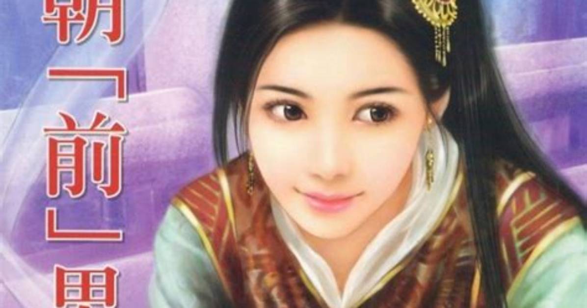 Xin Zhao Qian