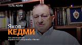 Yaakov Kedmi Height, Weight, Net Worth, Age, Birthday, Wikipedia, Who, Nationality, Biography