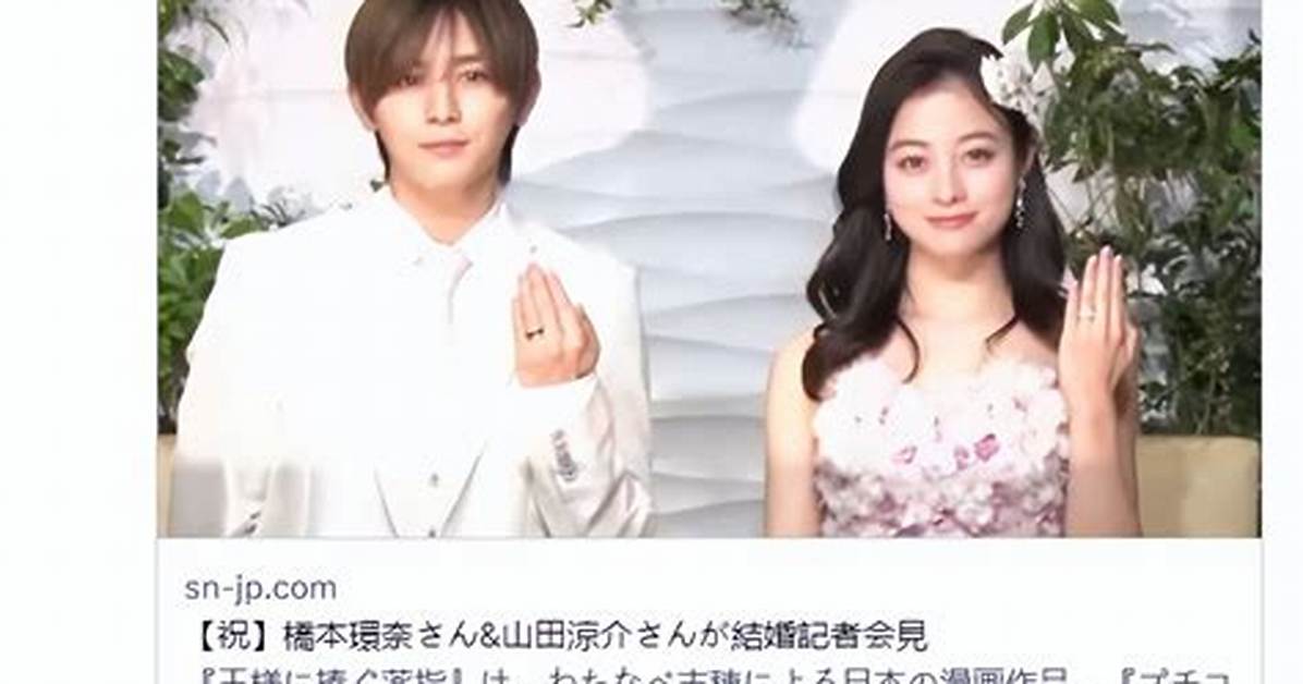 Yamada Ryosuke Wife: a Comprehensive Look into His Personal Life and Relationships
