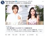 Yamada Ryosuke Wife: a Comprehensive Look into His Personal Life and Relationships
