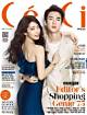 Yoo Yeon-Seok Wife: a Closer Look into the Life and Love of the Beloved K-Drama Star